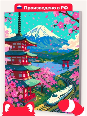 {{photo.Alt || photo.Description || 'Фудзи и Поезд - Япония'}}