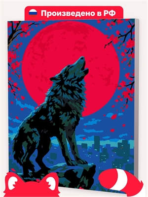 {{photo.Alt || photo.Description || 'Чёрный Волк - Красная Луна'}}