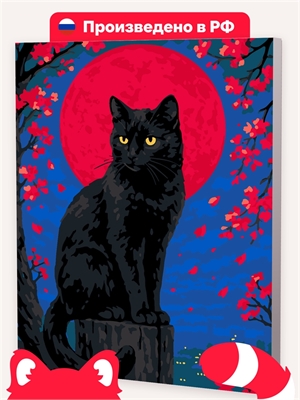 {{photo.Alt || photo.Description || 'Чёрный кот - Красная Луна'}}