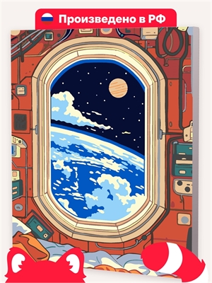 {{photo.Alt || photo.Description || 'Вид на Землю из иллюминатора - Космос'}}