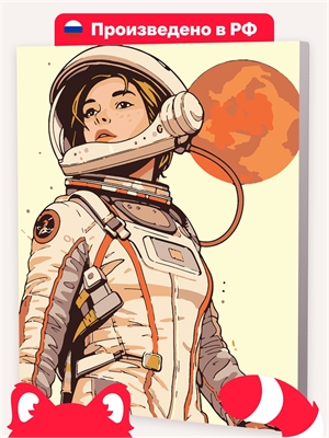 {{photo.Alt || photo.Description || 'Девушка астронавт - Космос'}}