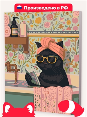 {{photo.Alt || photo.Description || 'Кошачий чилл в ванной'}}