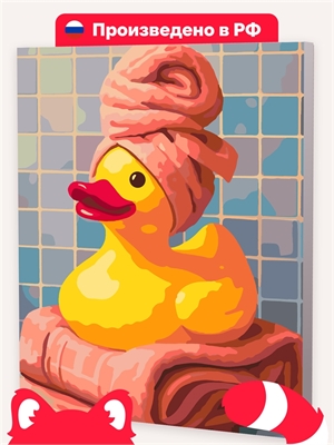 {{photo.Alt || photo.Description || 'Утка в Ванной и полотенце'}}