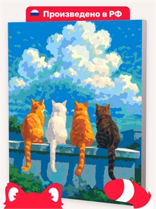{{photo.Alt || photo.Description || 'Четыре кота на крыше'}}