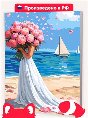 {{photo.Alt || photo.Description || 'Девушка на пляже с букетом'}}