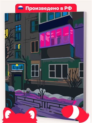 {{photo.Alt || photo.Description || 'Зимняя панелька'}}