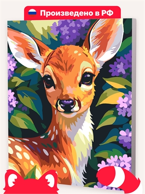 {{photo.Alt || photo.Description || 'Олененок и сирень'}}