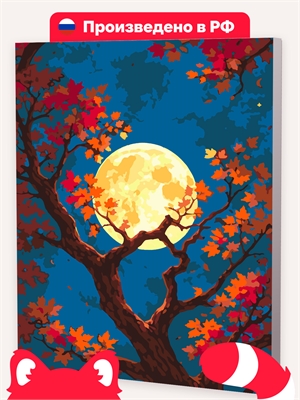 {{photo.Alt || photo.Description || 'Осенняя луна'}}