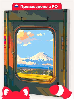 {{photo.Alt || photo.Description || 'Фудзи из окна поезда'}}