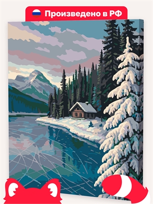 {{photo.Alt || photo.Description || 'Зимнее утро на Байкале'}}