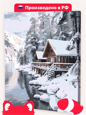 {{photo.Alt || photo.Description || 'Зимний день на отдыхе'}}