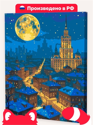 {{photo.Alt || photo.Description || 'Московская Зимняя Ночь'}}