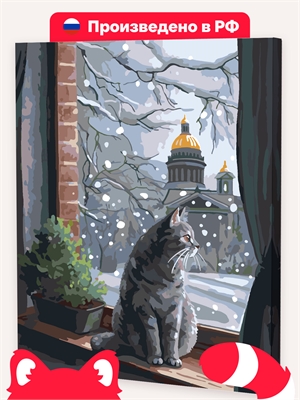 {{photo.Alt || photo.Description || 'Петербургская Зима'}}