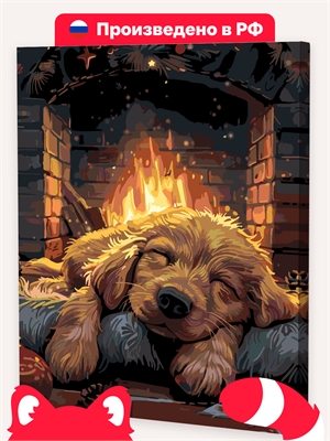 {{photo.Alt || photo.Description || 'Сладкий Пёс у камина'}}