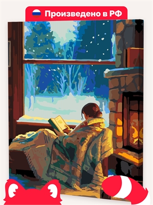 {{photo.Alt || photo.Description || 'Уютное зимнее чтение'}}