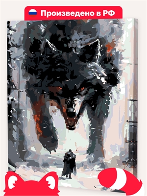 {{photo.Alt || photo.Description || 'Бой с лютоволком'}}