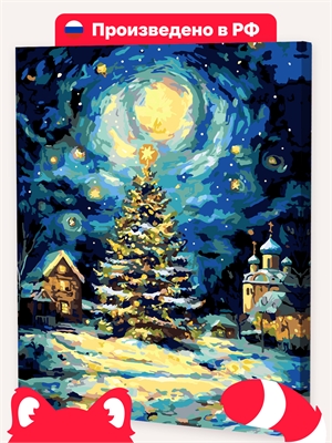 {{photo.Alt || photo.Description || 'Ёлка в русском селе'}}