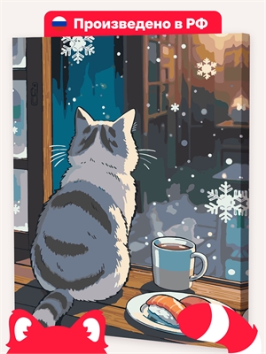 {{photo.Alt || photo.Description || 'Зимний суши кот'}}