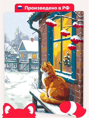 {{photo.Alt || photo.Description || 'Зимняя рябина и кот'}}