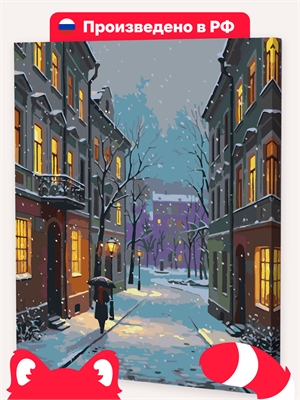 {{photo.Alt || photo.Description || 'Зимняя улочка в городе'}}