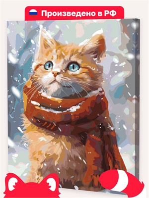 {{photo.Alt || photo.Description || 'Мечтательный зимний кот'}}