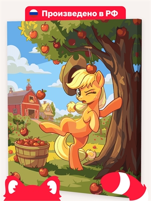 {{photo.Alt || photo.Description || 'Эплджек, My little pony'}}