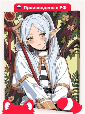 {{photo.Alt || photo.Description || 'Провожающая в последний путь Фрирен, Фрирен у дерева'}}