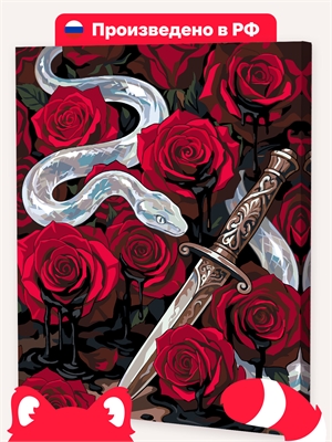 {{photo.Alt || photo.Description || 'Змея и Нож'}}