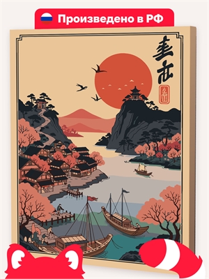 {{photo.Alt || photo.Description || 'Японская гравюра'}}