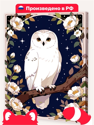 {{photo.Alt || photo.Description || 'Белая Сова'}}