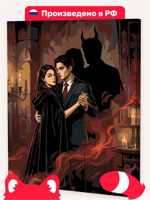 {{photo.Alt || photo.Description || 'Одри и Малек, Клуб Романтики'}}