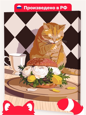 {{photo.Alt || photo.Description || 'Кот и цветочный бургер'}}