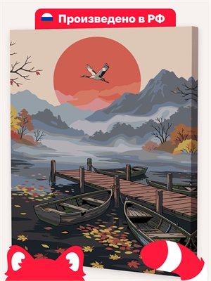 {{photo.Alt || photo.Description || 'Разбитый японский закат'}}