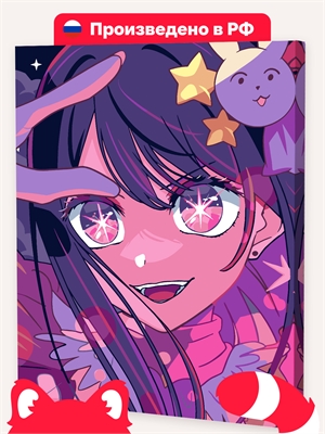 {{photo.Alt || photo.Description || 'Звездное дитя, Ай Хосино'}}