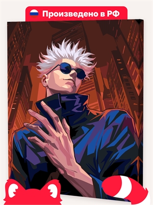 {{photo.Alt || photo.Description || 'Магическая битва, Сатору Годжо'}}