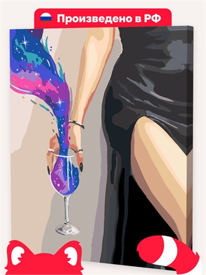 {{photo.Alt || photo.Description || 'Буря эмоций в бокале'}}