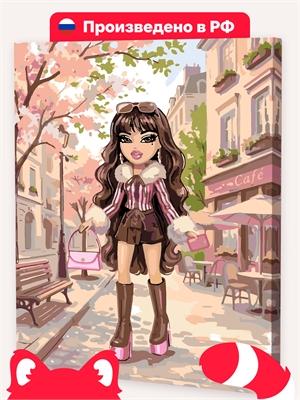 {{photo.Alt || photo.Description || 'Bratz Ясмин Весенняя прогулка'}}