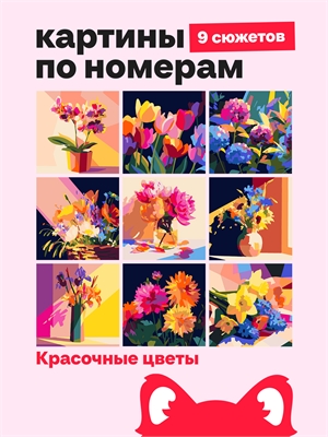 {{photo.Alt || photo.Description || 'Красочные цветы'}}