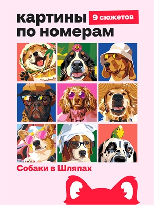 {{photo.Alt || photo.Description || 'Собаки в Шляпах'}}