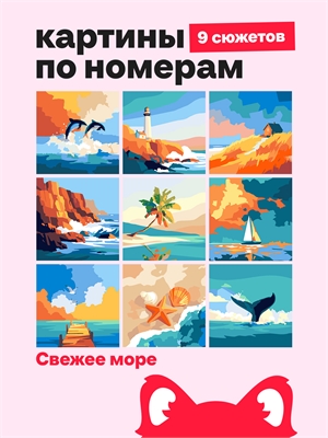 {{photo.Alt || photo.Description || 'Свежее море'}}
