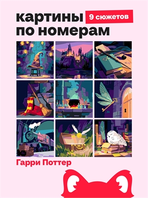 {{photo.Alt || photo.Description || 'Гарри Поттер'}}