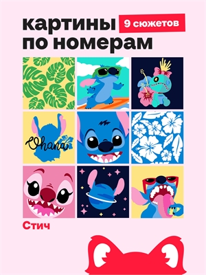{{photo.Alt || photo.Description || 'Стич'}}