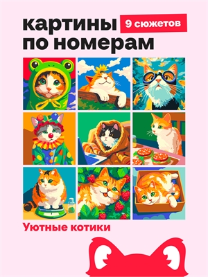 {{photo.Alt || photo.Description || 'Уютные котики'}}