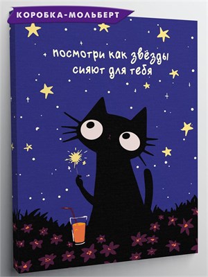 {{photo.Alt || photo.Description || 'Звёзды сияют для тебя - Постер.'}}