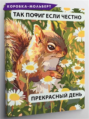 {{photo.Alt || photo.Description || 'Прекрасныи день Мем - Позитивный настрой.'}}