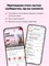 Притяжение - Девушка 18+. p55086 - фото 10930