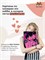 Двуликая девушка Томиэ - Аниме. p55328 - фото 12112
