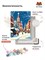 Открытка из новогодней Москвы - Зимний город. p57513 - фото 14440