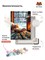 Зимние чтения - Уютный кот. p57577 - фото 15631