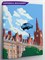 Полёт мечты - Летающая машина. p57639 - фото 16471
